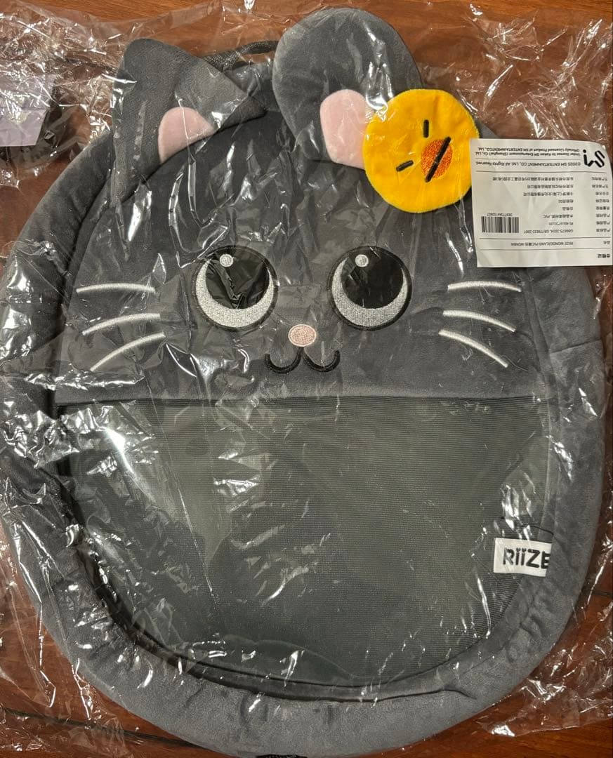 RIIZE wonbin ウォンビン バッグ 中国限定