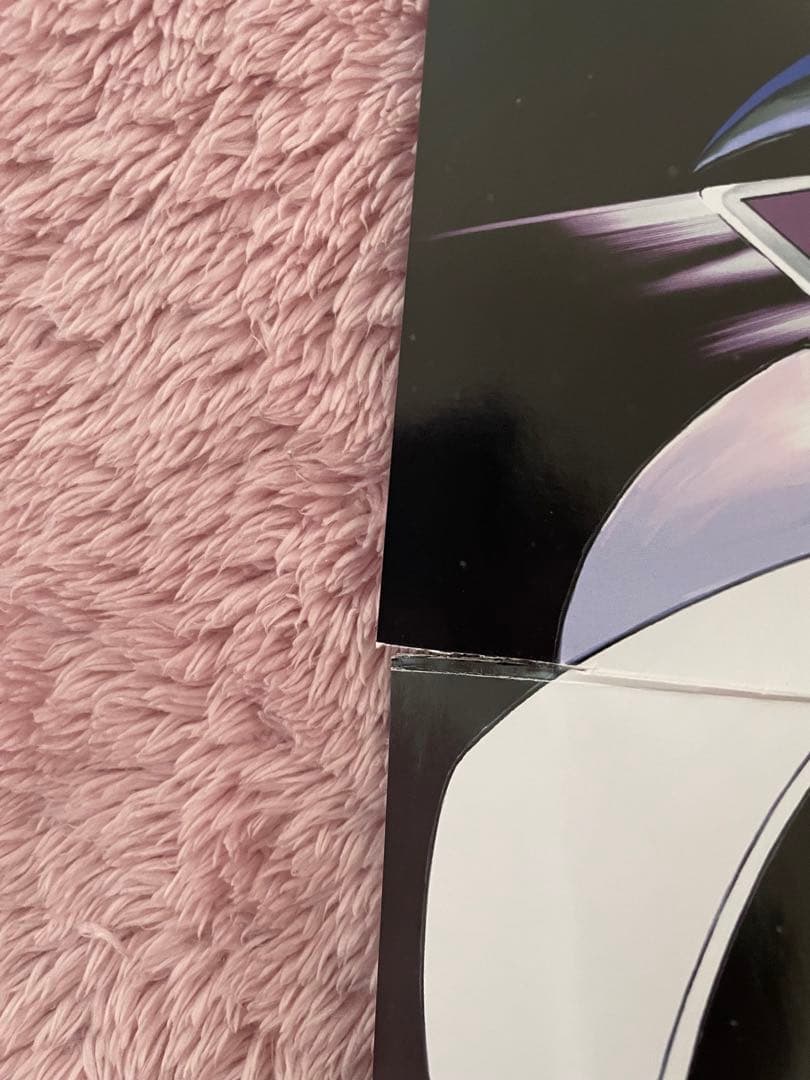 劇場版 遊戯王 スペシャル特大ポスター　最強ジャンプ　付録　2015年 9月号