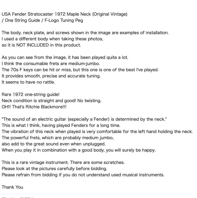 Fender Stratocaster 72 ネック ストラトキャスターNeck