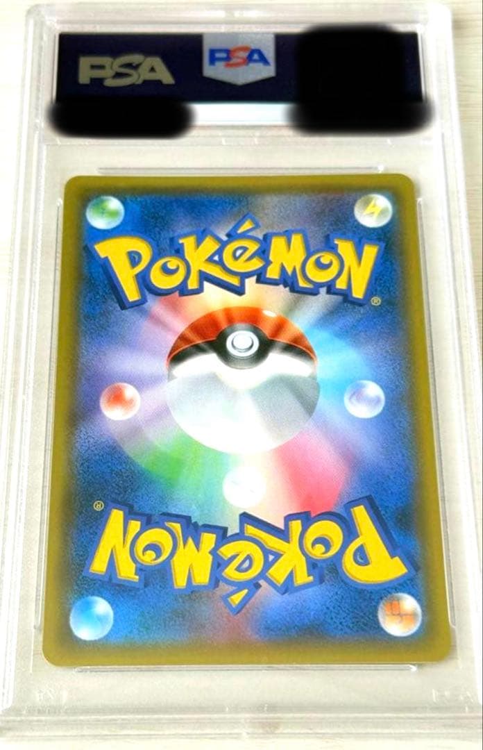 ポケモンカード サナ THE BEST OF XY 185/171 PSA10