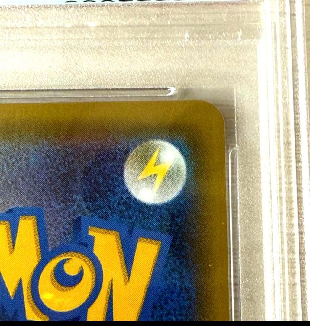 ポケモンカード サナ THE BEST OF XY 185/171 PSA10