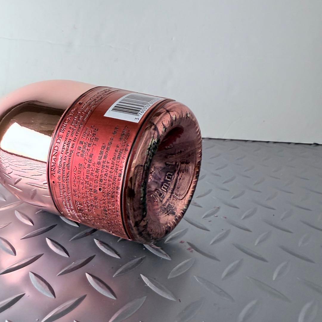 アルマンド　ブリニャック　ロゼ　シャンパン　79