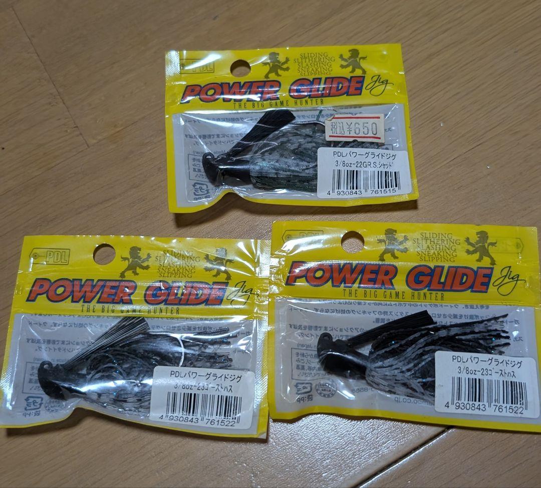 ラバージグセット　レイドジャパン　　デプス　ティムコ　計12個