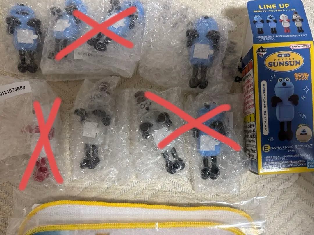 パペットスンスン　一番くじ　C〜H賞まとめセット