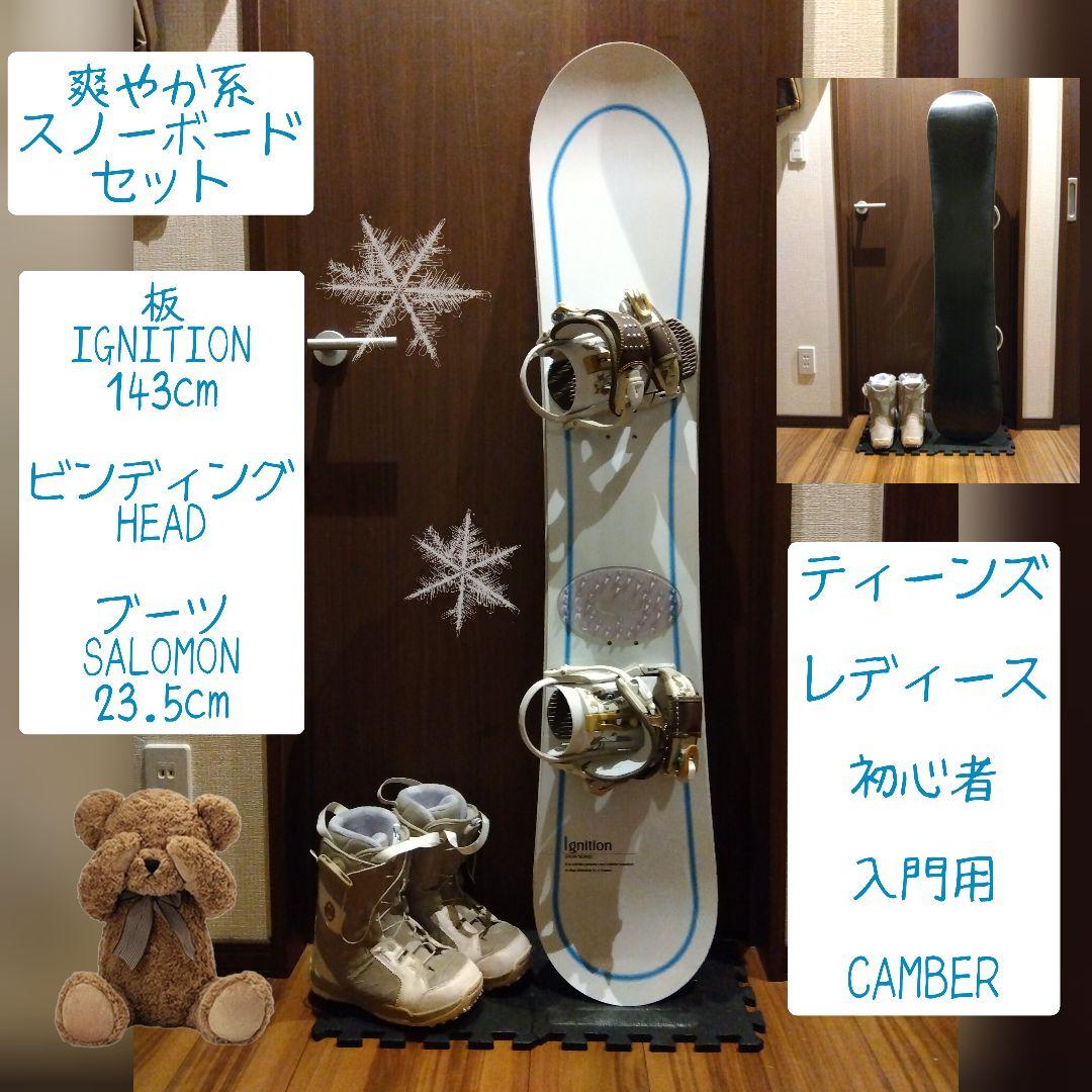 【送料込み】IGNITION レディース 万能 スノーボード ３点セット！