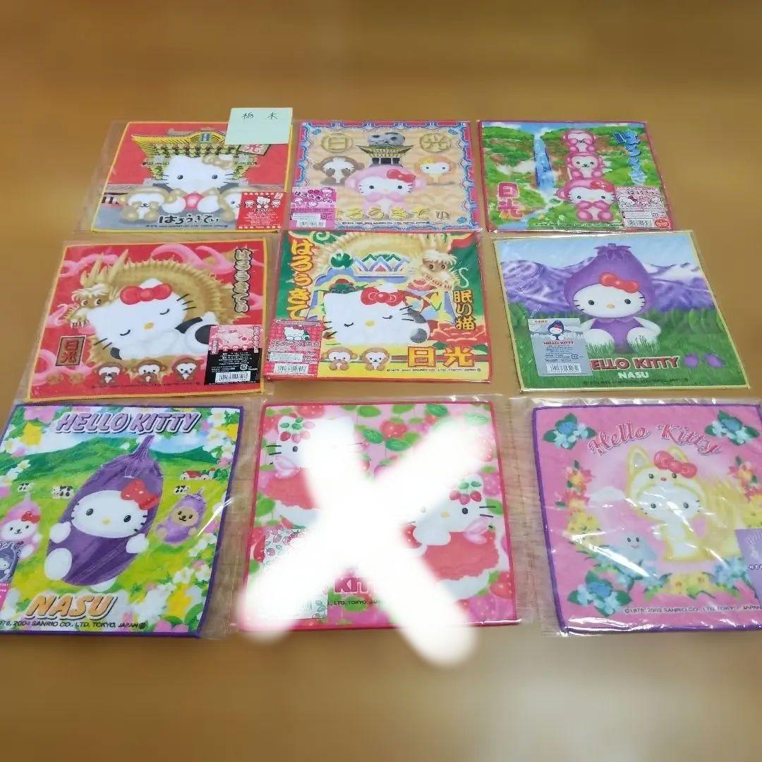 ハローキティ　栃木限定プチタオル　地域限定　地方限定　プチタオル　19枚セット