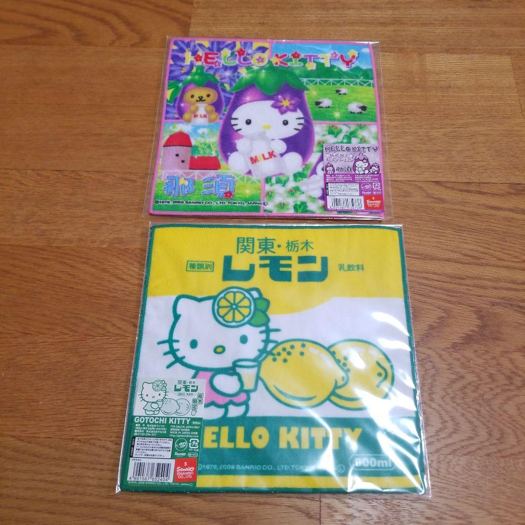 ハローキティ　栃木限定プチタオル　地域限定　地方限定　プチタオル　19枚セット