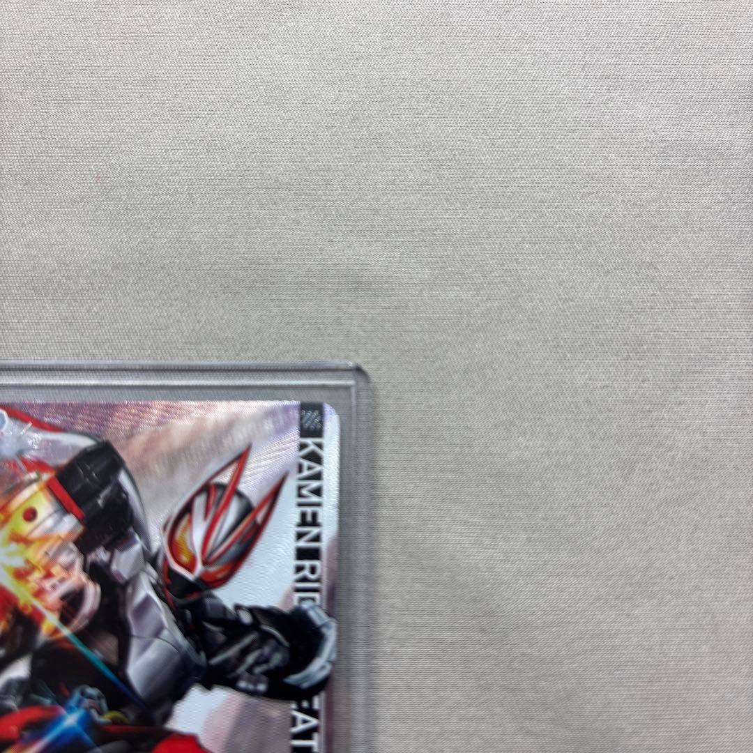 【バトスピ】SECRET仮面ライダーギーツ マグナムブーストフォーム(2)