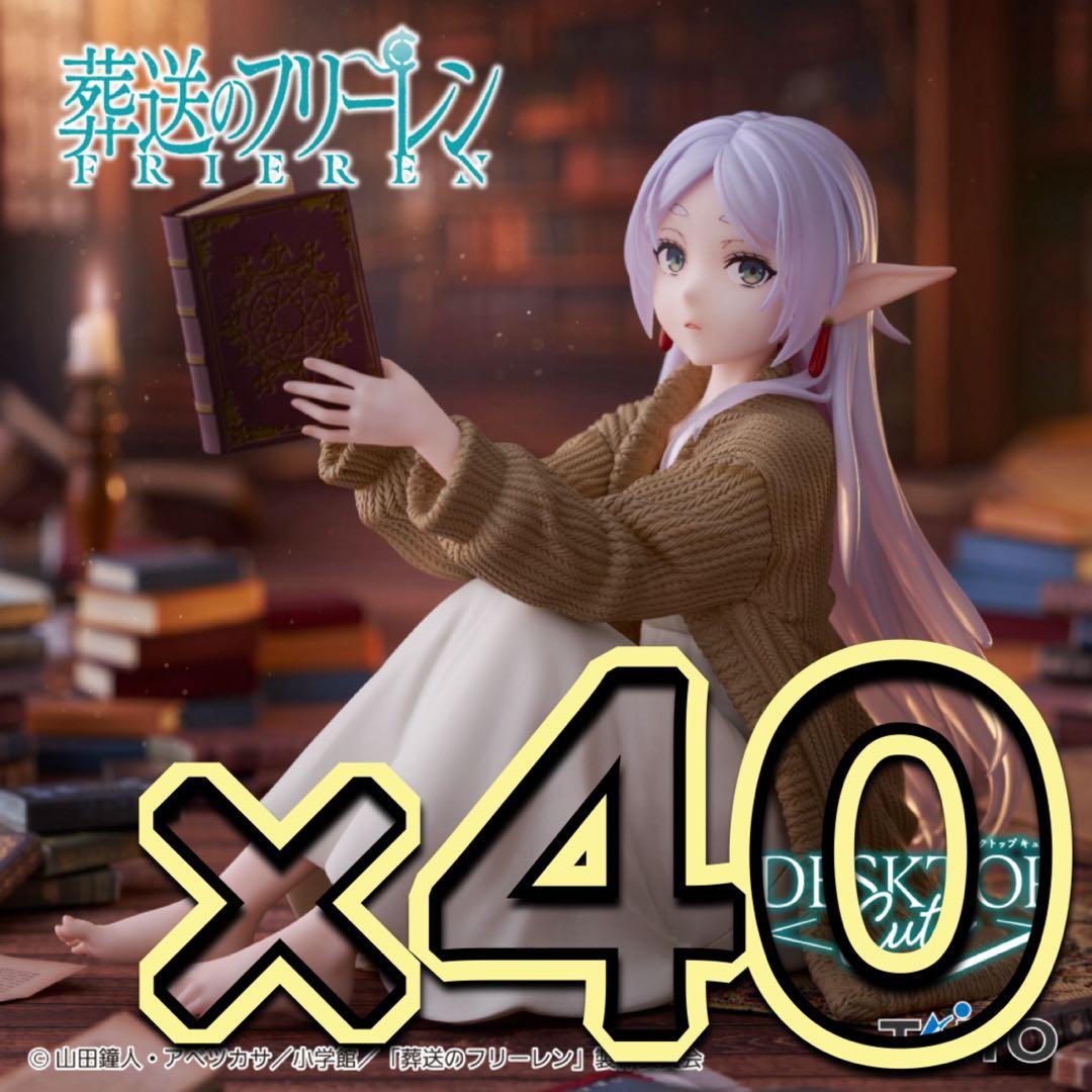 葬送のフリーレン Desktop Cute フィギュア ルームウェアver.