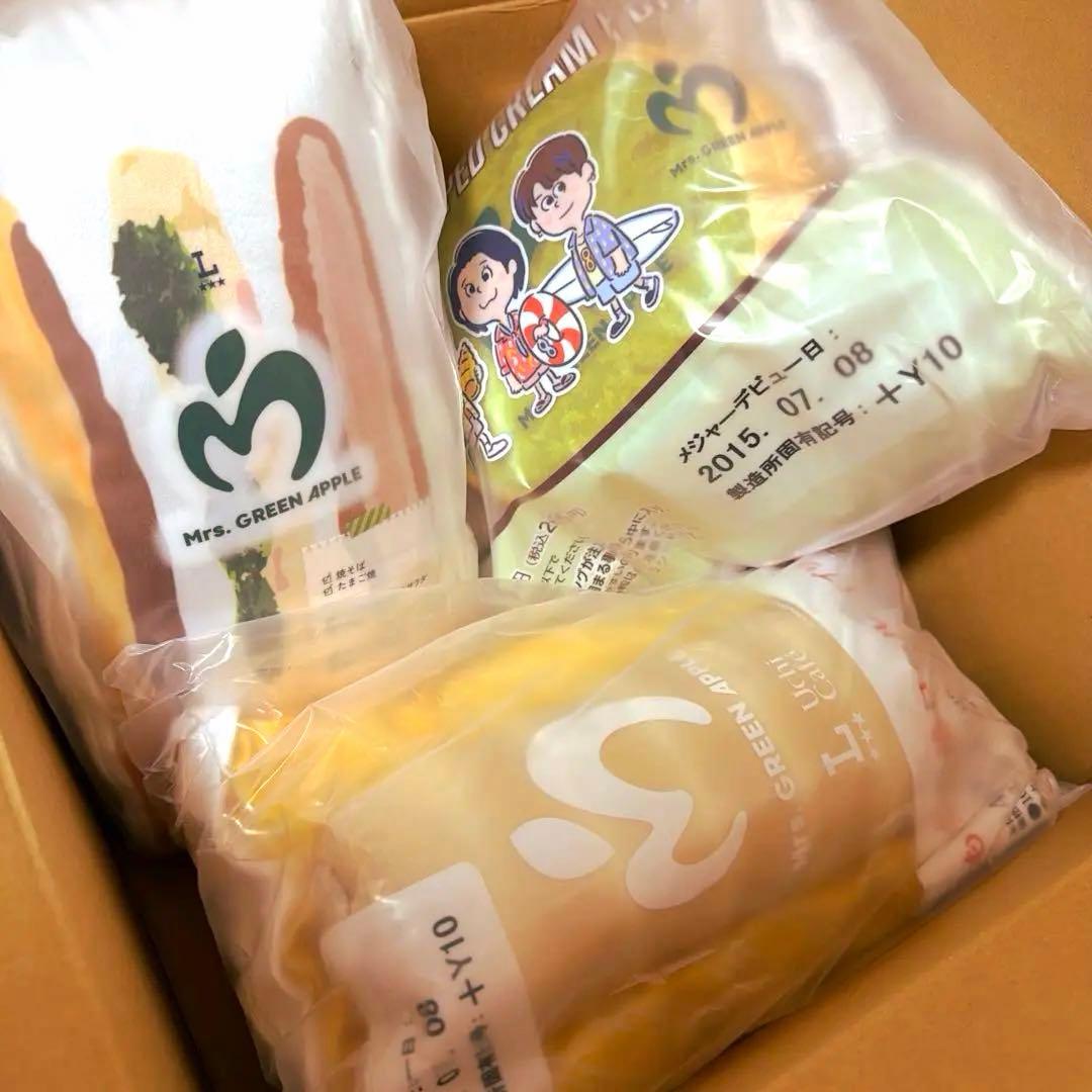 ミセス　ローソンコラボ　クッション　3種セット