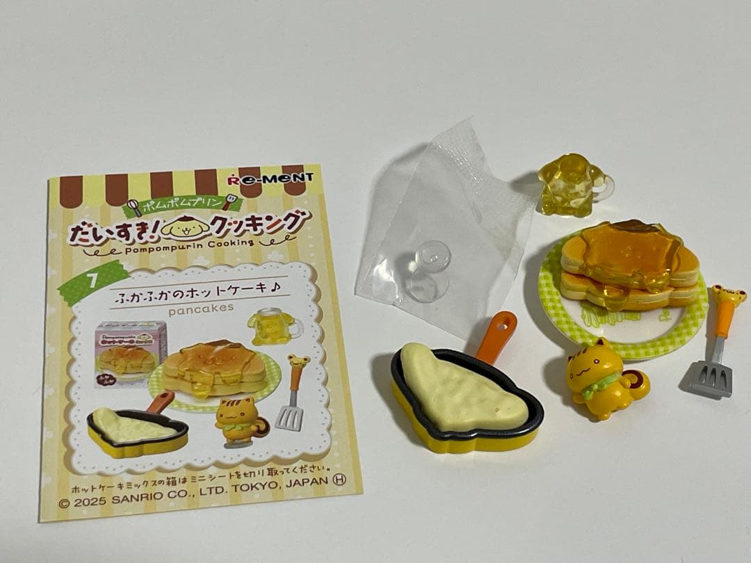 ポムポムプリン だいすき！クッキング 全種 セット　コンプリート　リーメント
