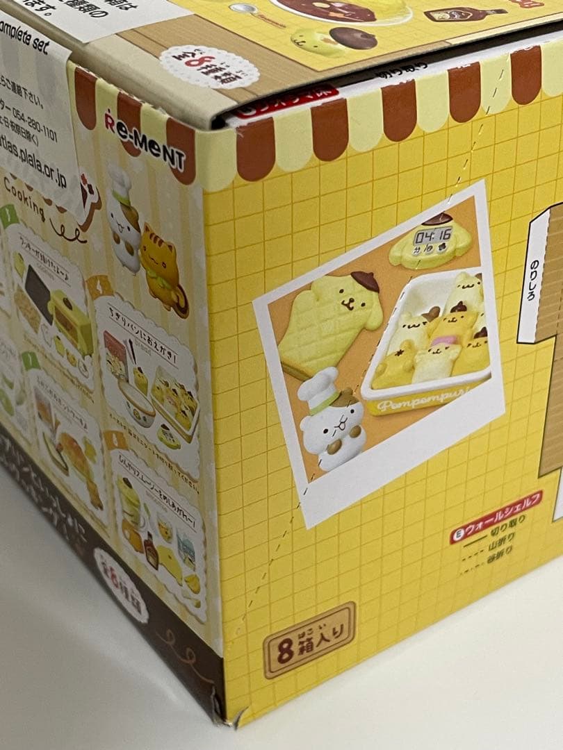 ポムポムプリン だいすき！クッキング 全種 セット　コンプリート　リーメント