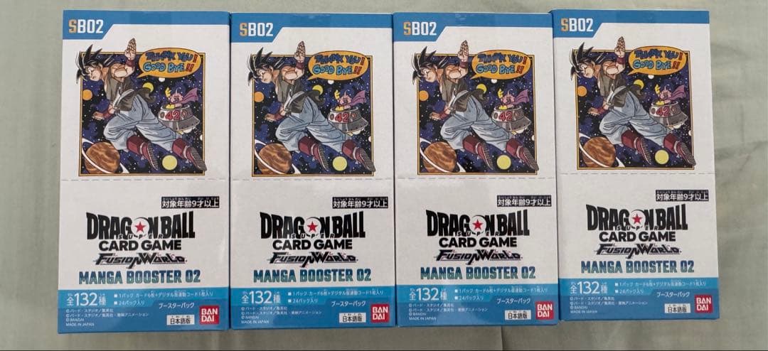 ドラゴンボールスーパーカードゲームマンガブースター０２［ＳＢ