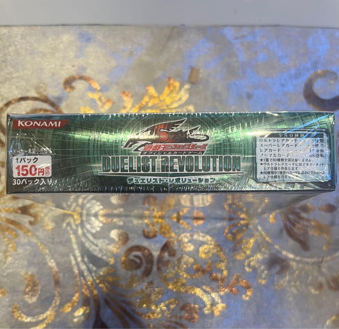 遊戯王　新品未開封！デュエリストレボリューション②