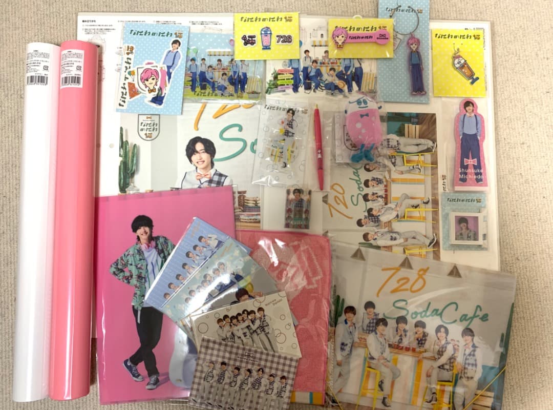 道枝駿佑　まとめ売り