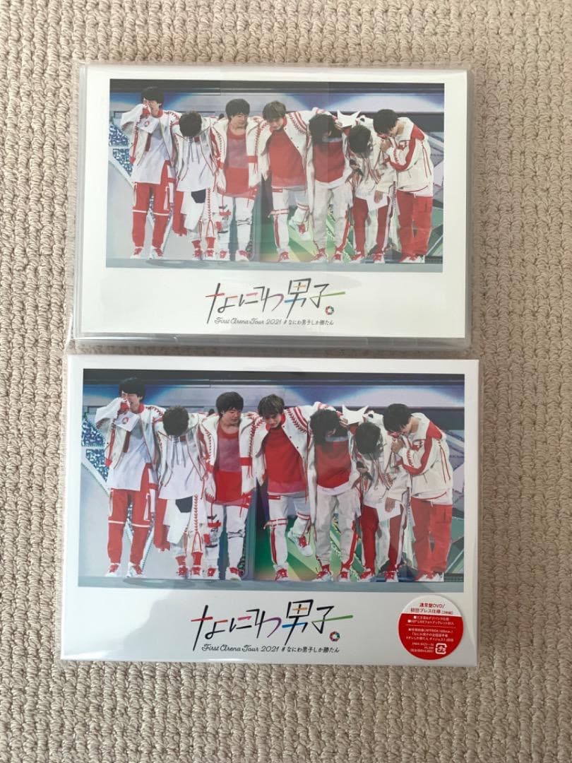 道枝駿佑　まとめ売り