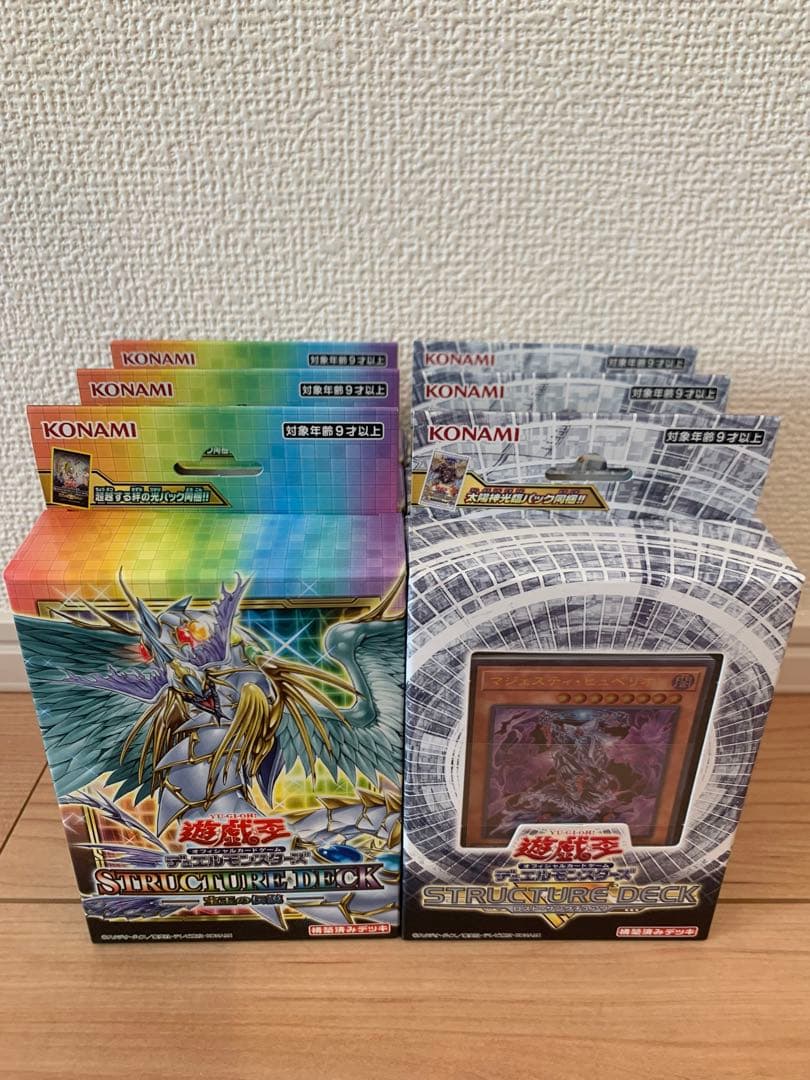 遊戯王OCG ボックスセット まとめ