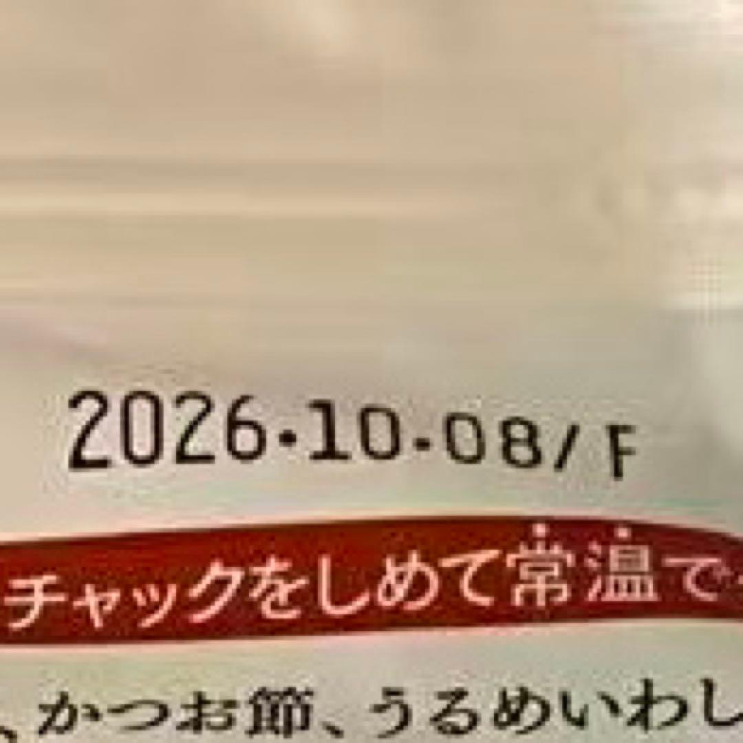 久原本家 茅乃舎だし　焼きあご入 8g×30袋　10袋