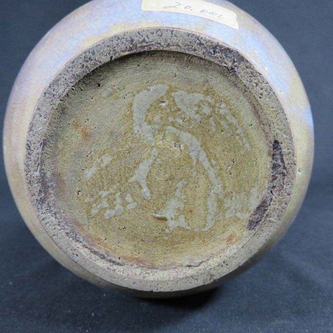 相馬 壺 徳利 花器 一輪挿し 民藝 飾り壺 時代物 首鉄釉 大堀