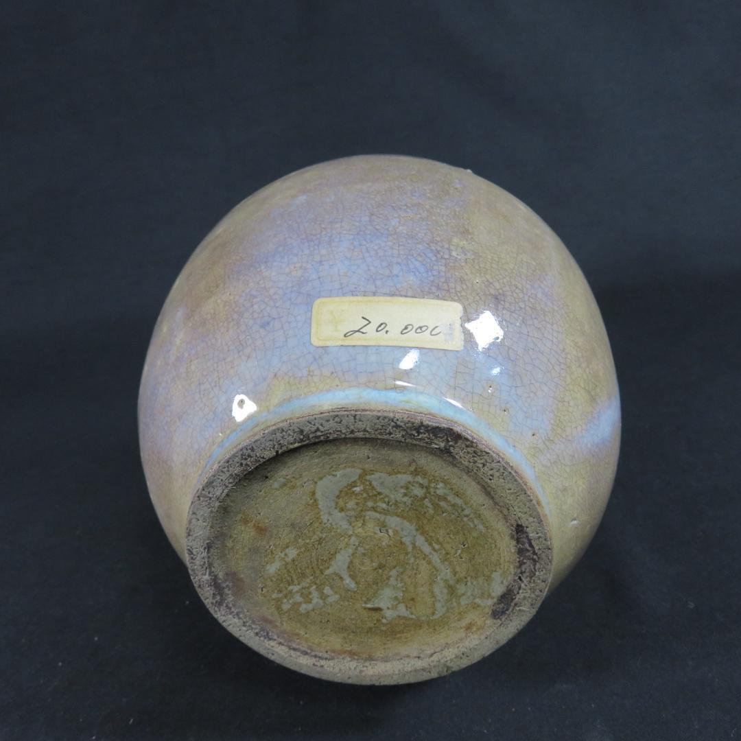 相馬 壺 徳利 花器 一輪挿し 民藝 飾り壺 時代物 首鉄釉 大堀