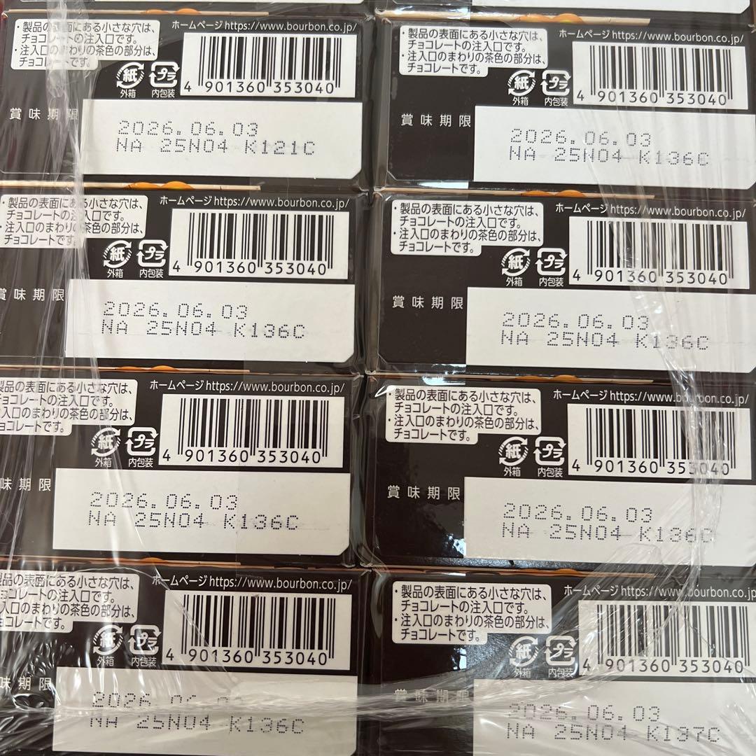 【激安お菓子まとめ売り】 お菓子まとめ売りバレンタインにも是非！