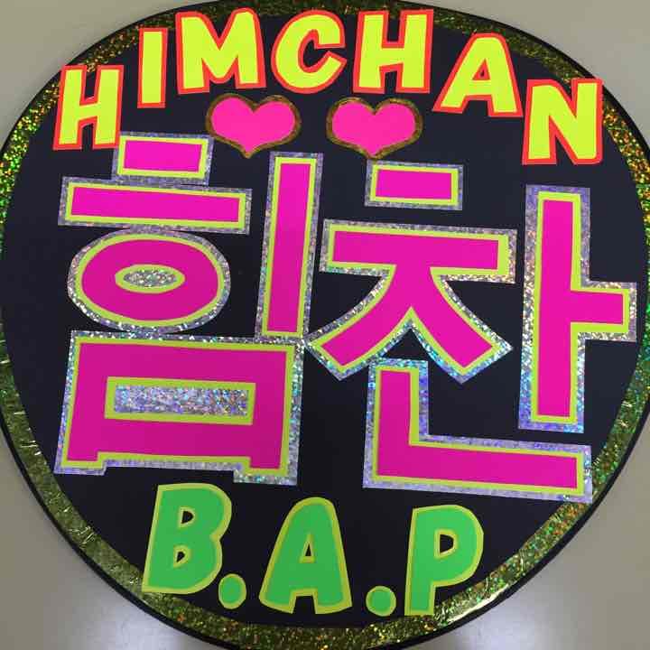 ★はぁ★確認ページ