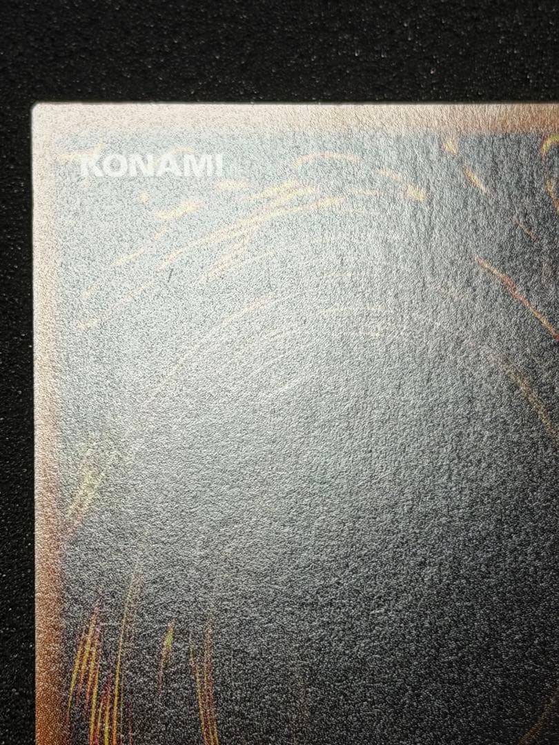 【超極美品〜完美品級】遊戯王　スターダスト・ドラゴン レリーフ