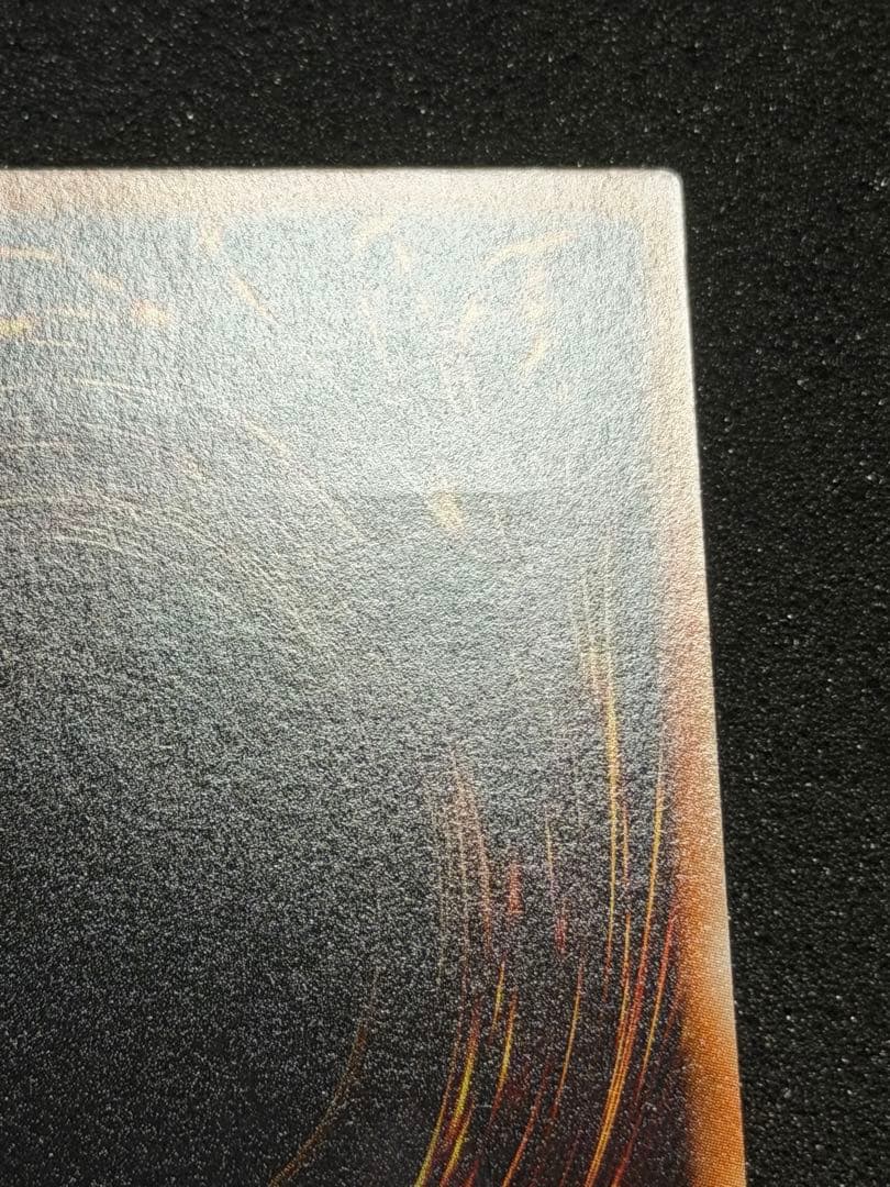 【超極美品〜完美品級】遊戯王　スターダスト・ドラゴン レリーフ