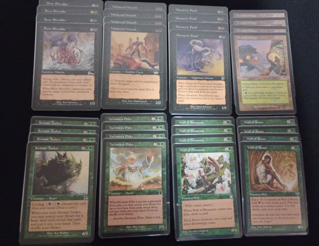 MTG　ミドルスクール　ザ・ロック　英　44枚セット　樹上の村　萎縮した卑劣漢