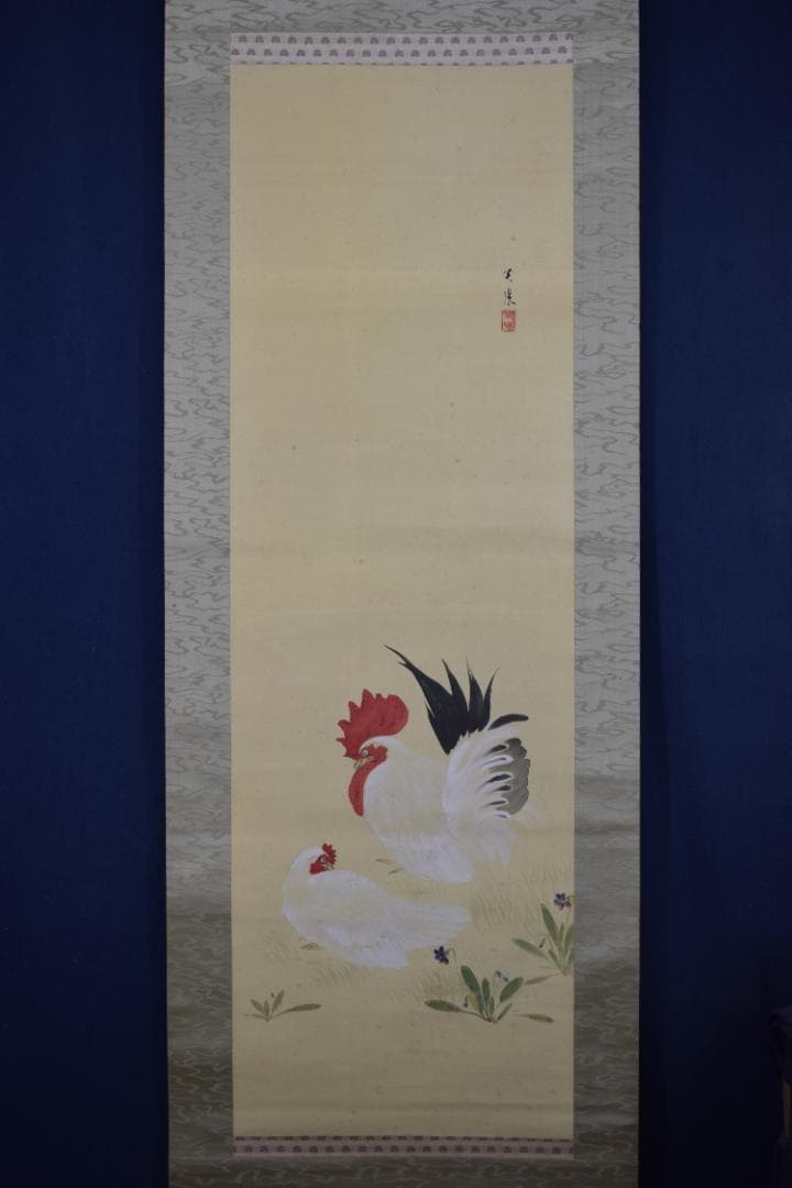 【真作】長崎光陽/双鶏之図/チャボ図/掛軸☆宝船☆Z-611