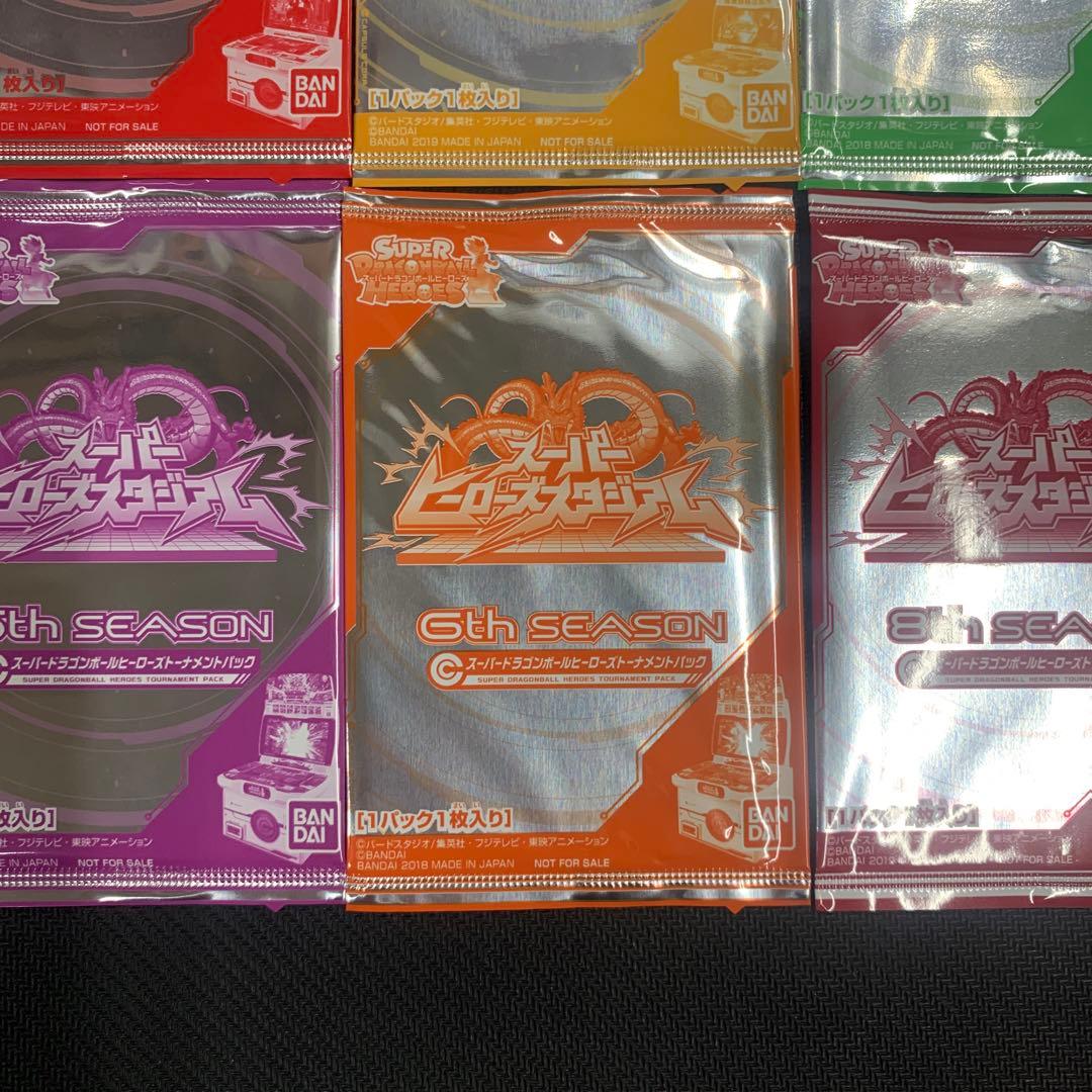 スーパードラゴンボールヒーローズ トーナメントパック 10パック まとめ売り
