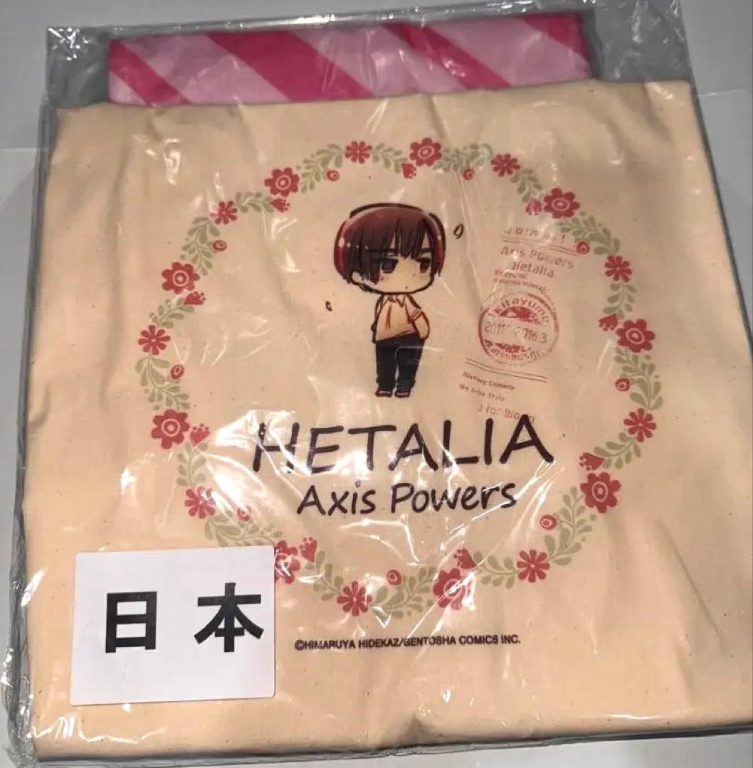 ヘタリア Axis Powers 日本 ナップサック マフラータオルセット