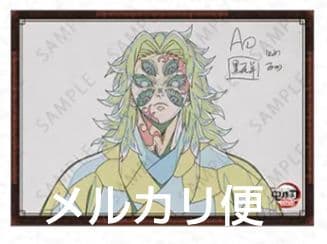 週末限定値下げ★鬼滅の刃 ダイニング お楽しみくじ 黒死牟 Wチャンス賞ポスター