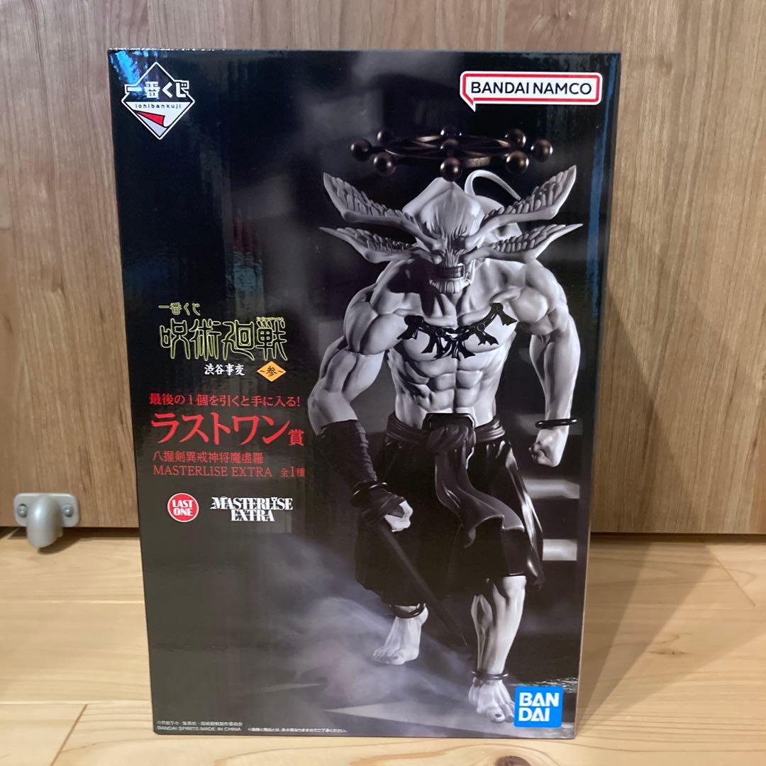 呪術廻戦 一番くじ ラストワンMASTERISE EXTRA フィギュア マコラ