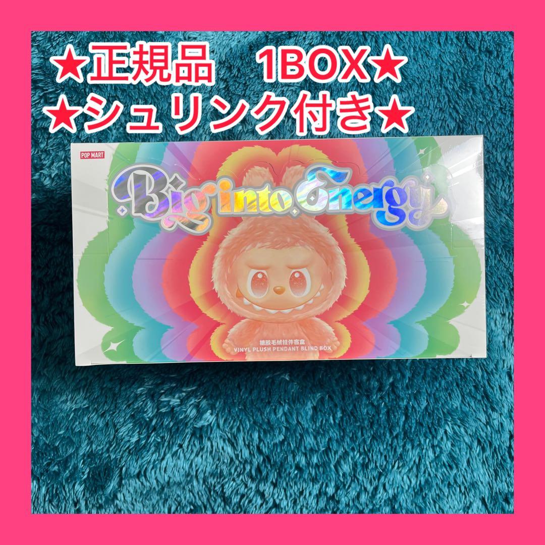 ★正規品　未開封★POPMART Labubu ラブブ アソートボックス 新品