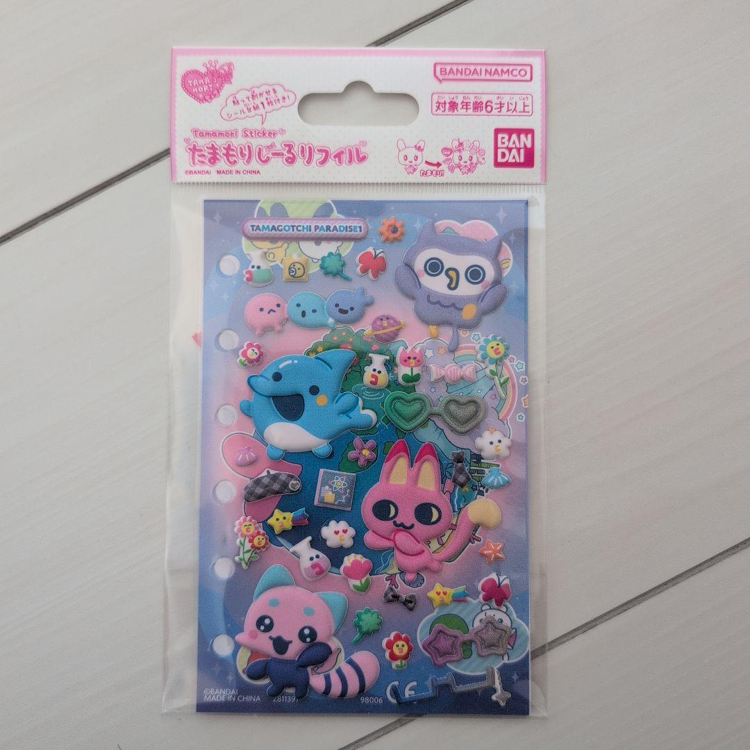 たまごっちシール帳2種＆たまもりシールリフィル6枚セット　新品未使用