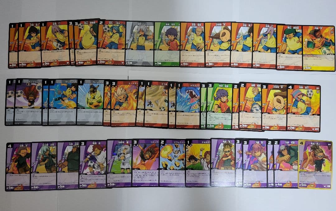 イナズマイレブン カードまとめ売り