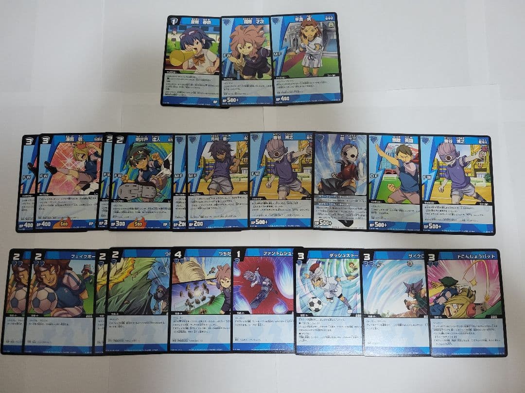 イナズマイレブン カードまとめ売り