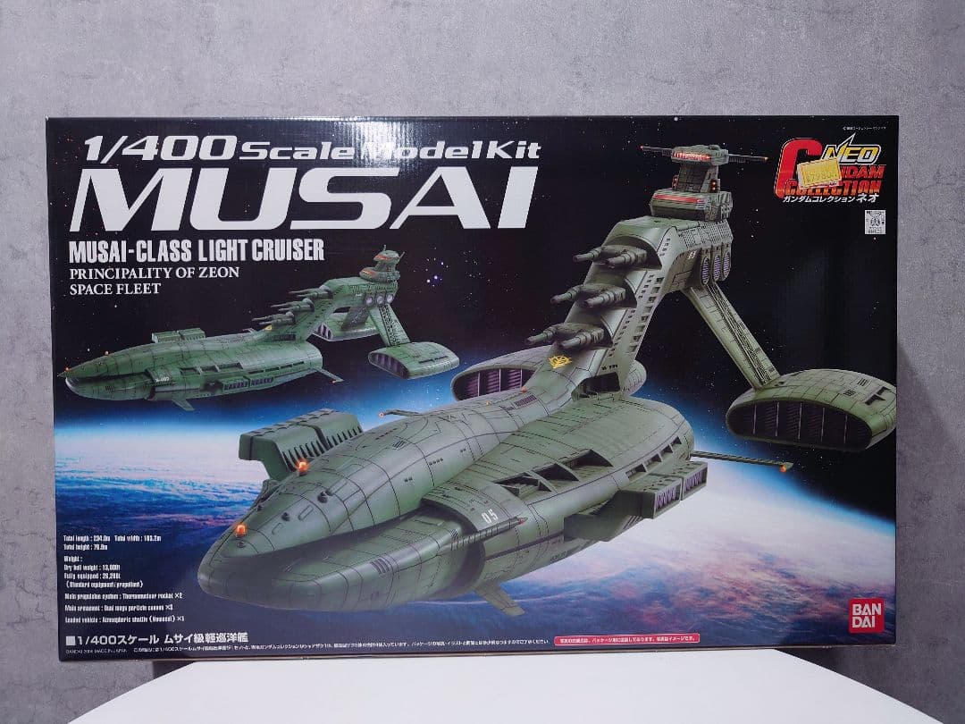 【新品未開封】ガンダムコレクションNEO MUSAI ムサイ 1/400
