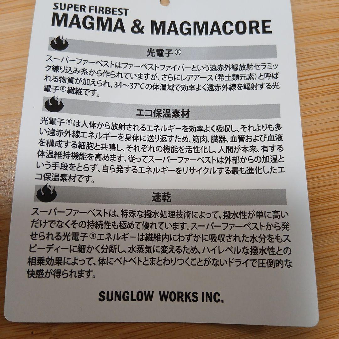 SURF8 1.5mm マグマコアグローブ　起毛　S