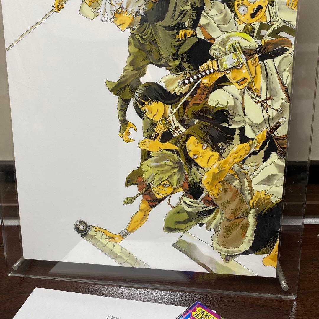 地獄楽 カラー複製原画