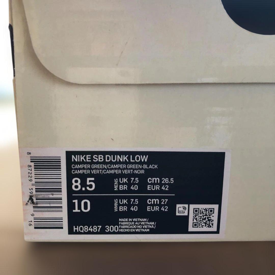 Nike SB Dunk Low グレー/イエロー 26.5cm