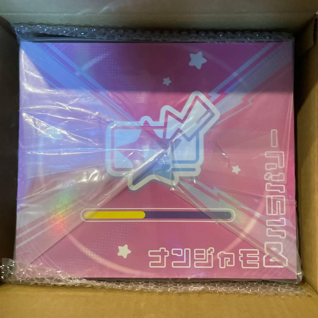 新品 ナンジャモ＆ハラバリー フィギュア 未開封品