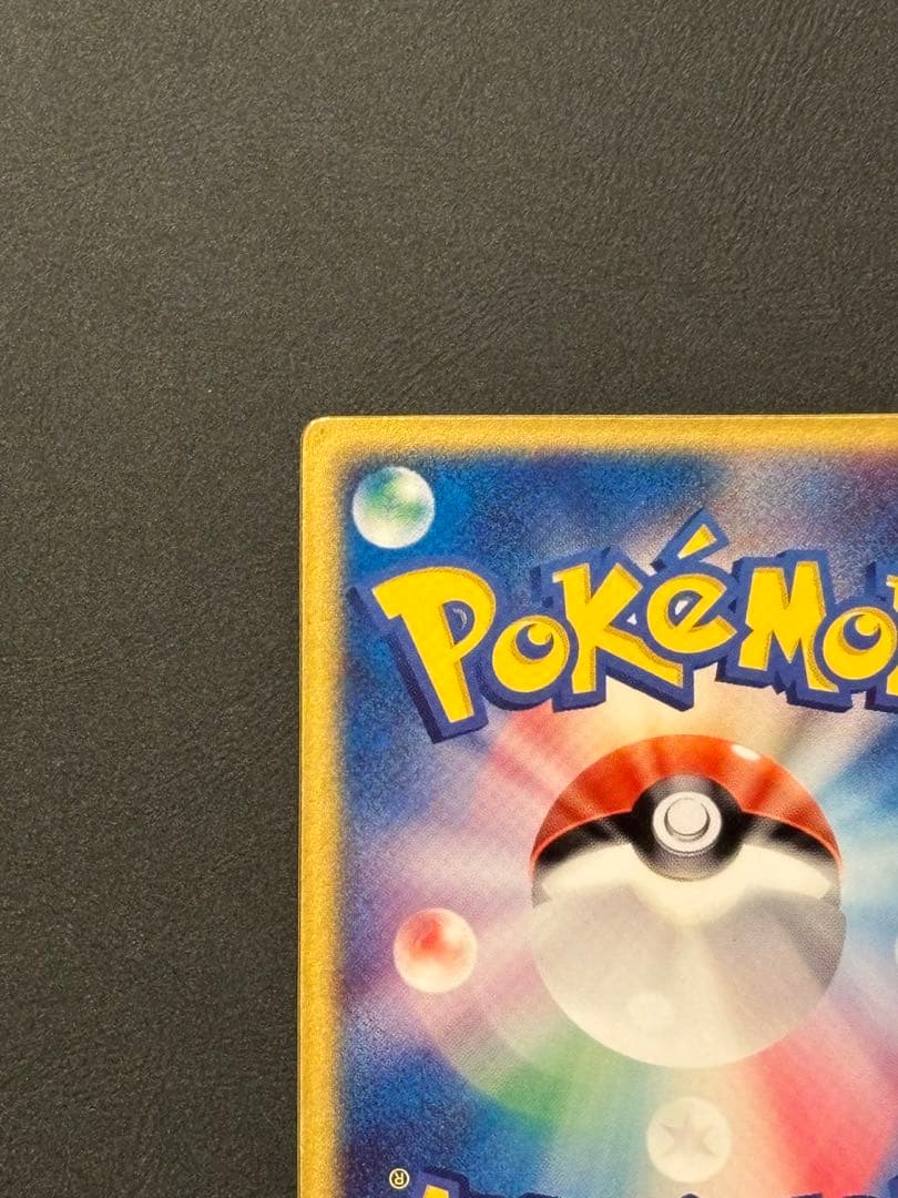 R*e様 【未開封】裂空のデオキシス 映画公開記念VSパック 3D フォルムチェ