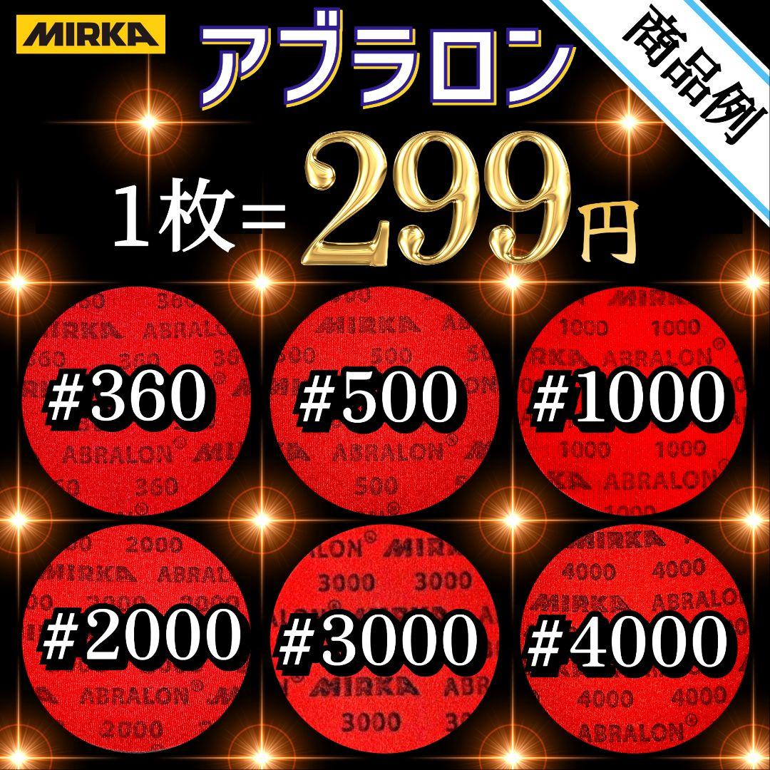 【 期間限定価格 】 ■2L×6本■ スプレー +ムースタイプ ■S6-05B