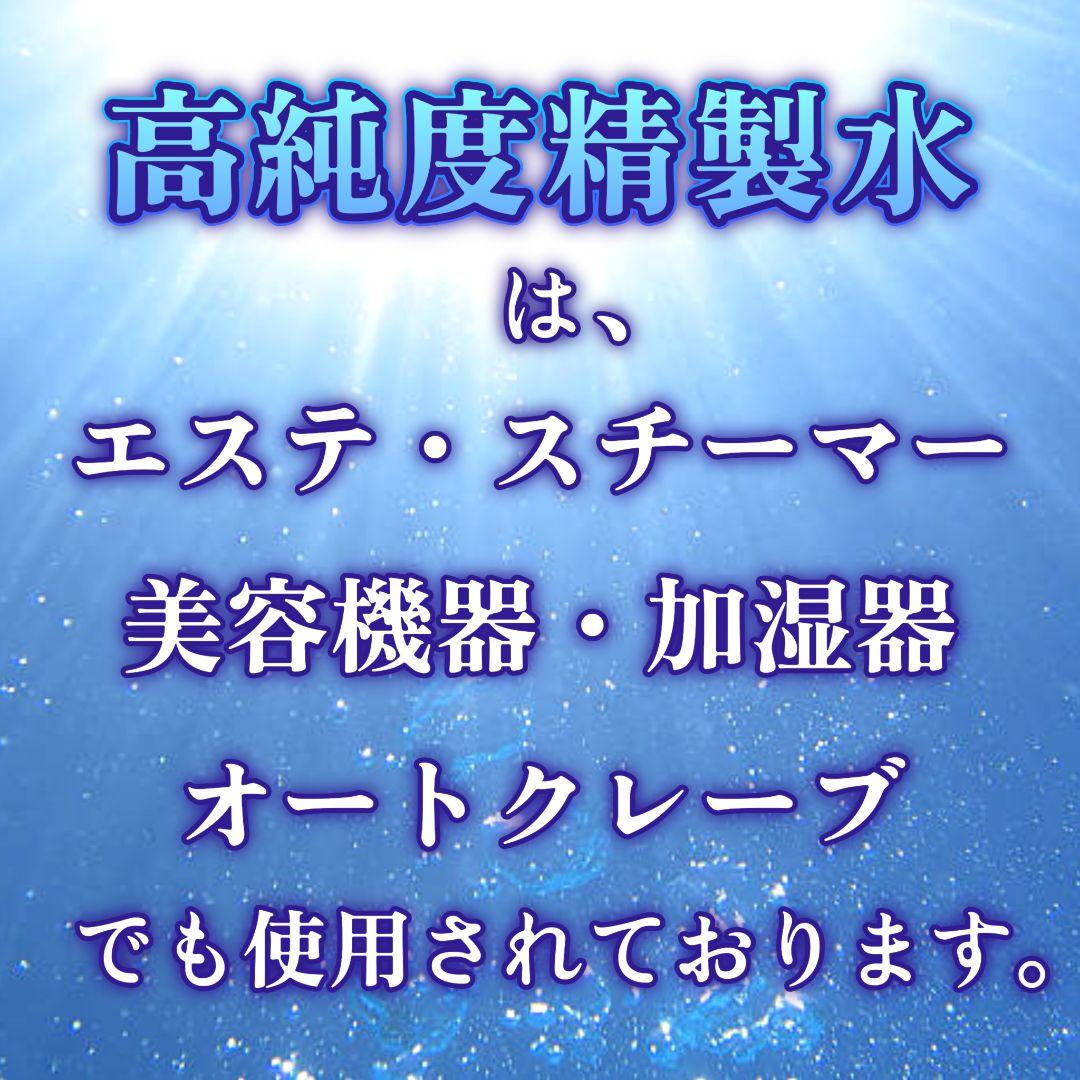 【 期間限定価格 】 ■2L×6本■ スプレー +ムースタイプ ■S6-05B