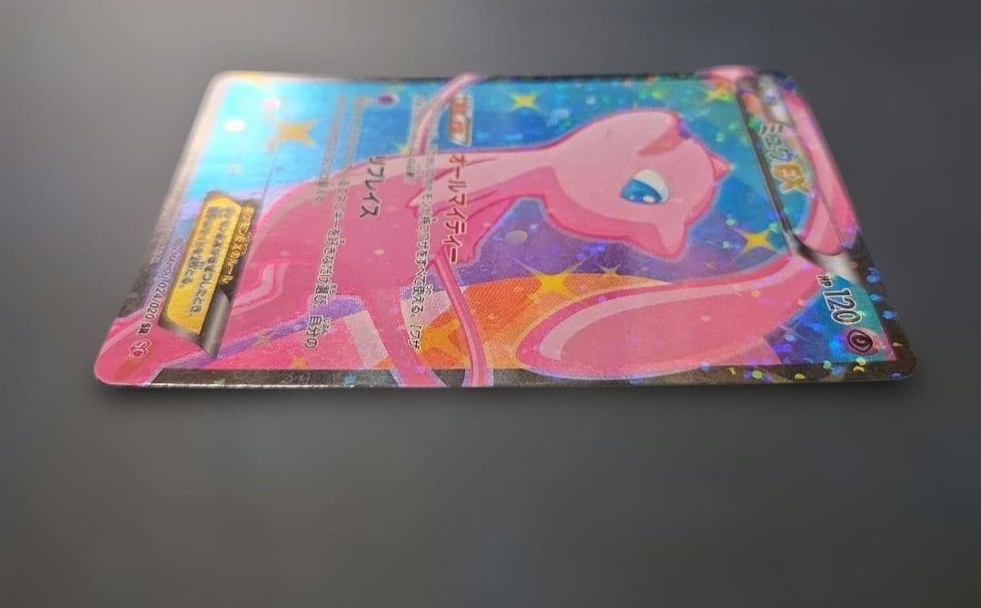 【極美品！】ミュウEX SR SC シャイニーコレクション 024/020