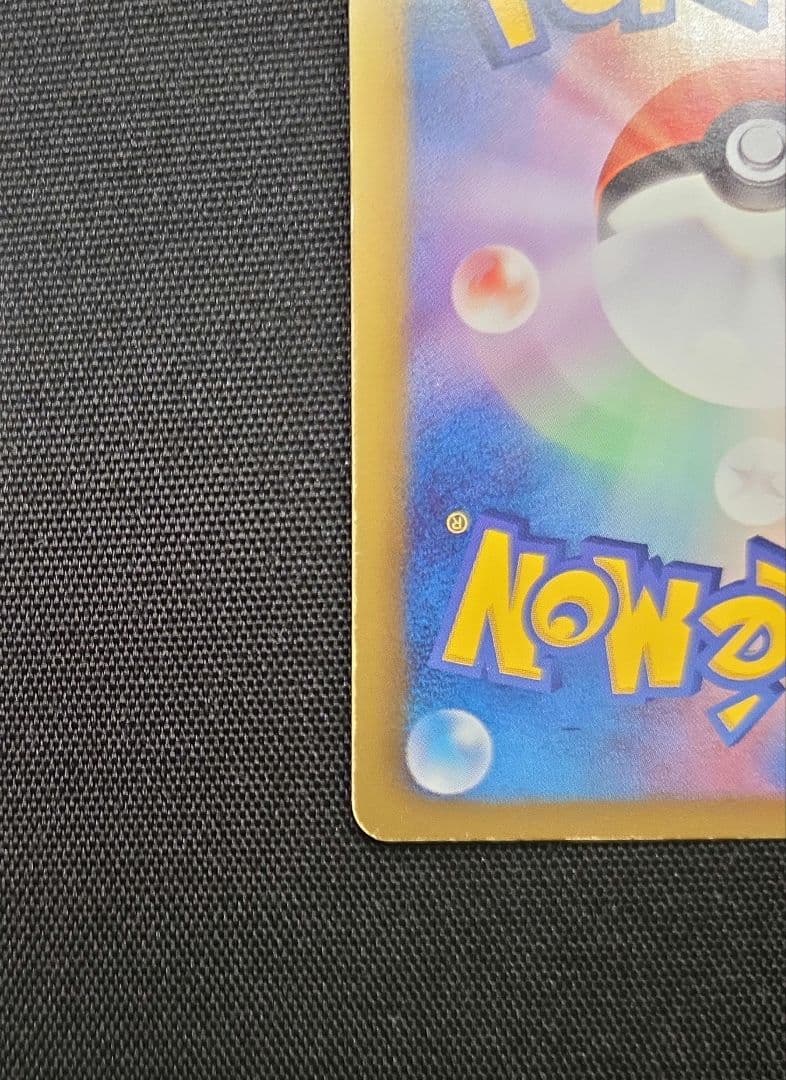 【極美品！】ミュウEX SR SC シャイニーコレクション 024/020