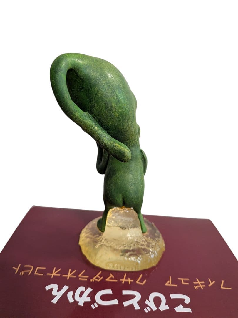 フィギュア こびとづかん クサマダラオオコビト・シノビイエコビト・ベニキノコビト