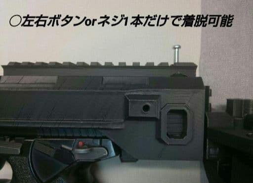 固定ガスガン　SOCOM Mk23用 カービンキット(グリップ・ストック付)